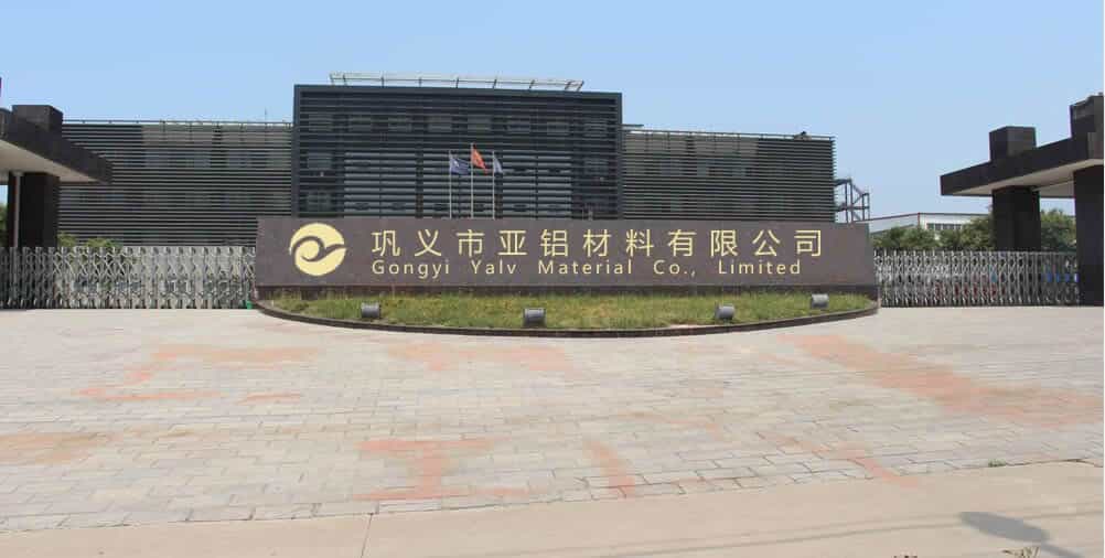 关于巩义永兴集团氟化物厂家